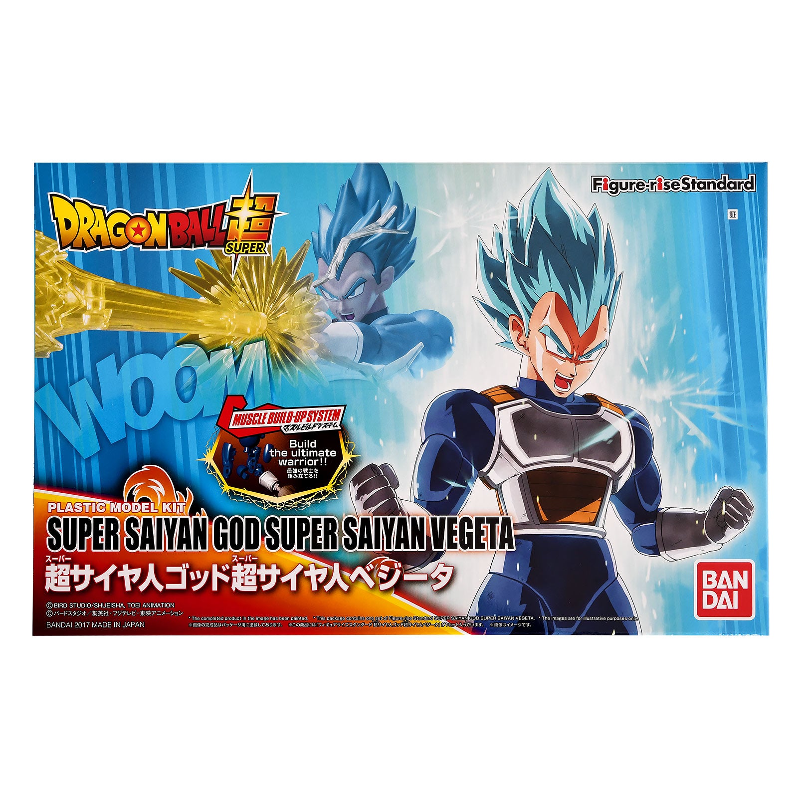 Produktbild Dragon Ball - Super Saiyajin Vegeta Modellbausatz