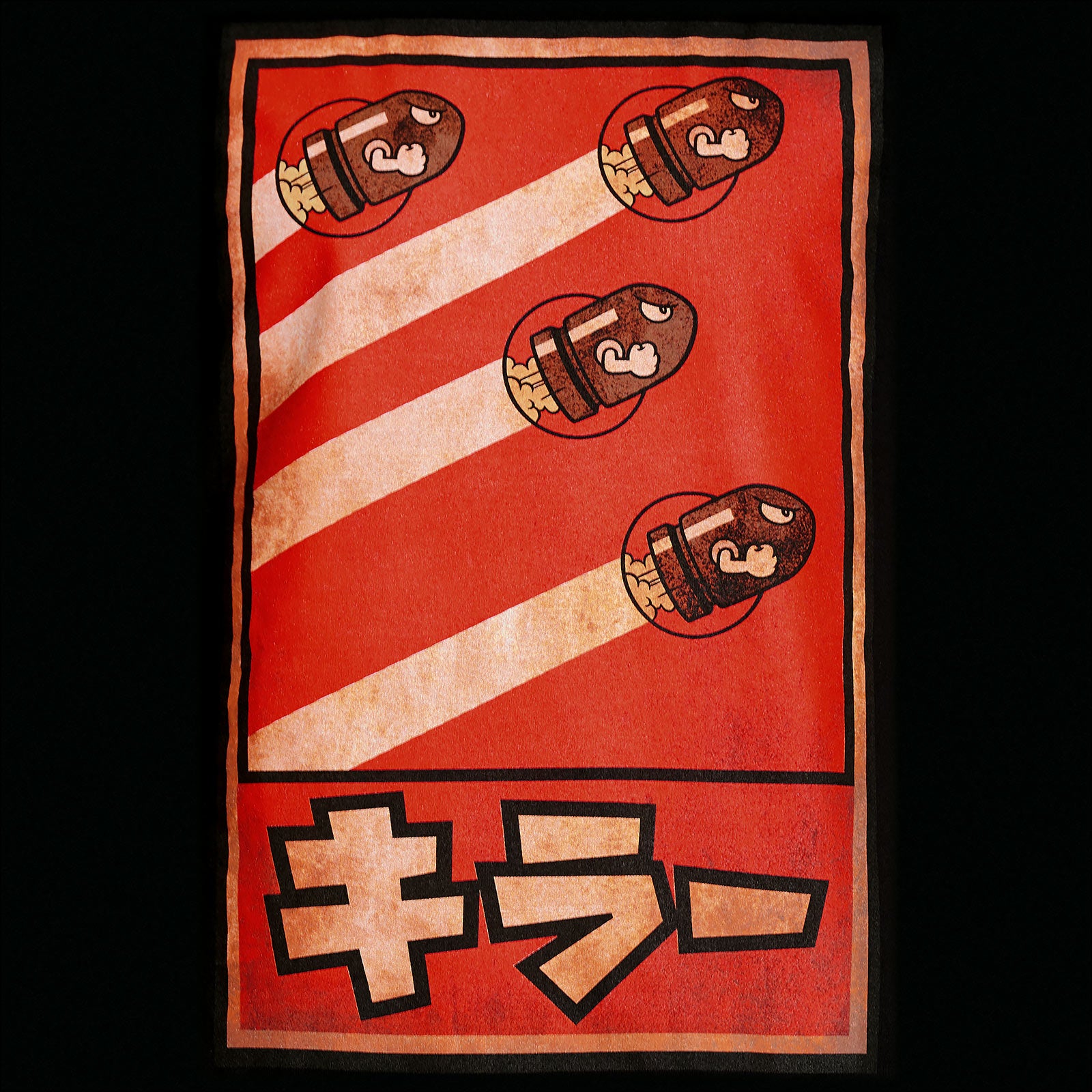 Produktbild Super Mario - Kugelwilli Propaganda Poster T-Shirt schwarz