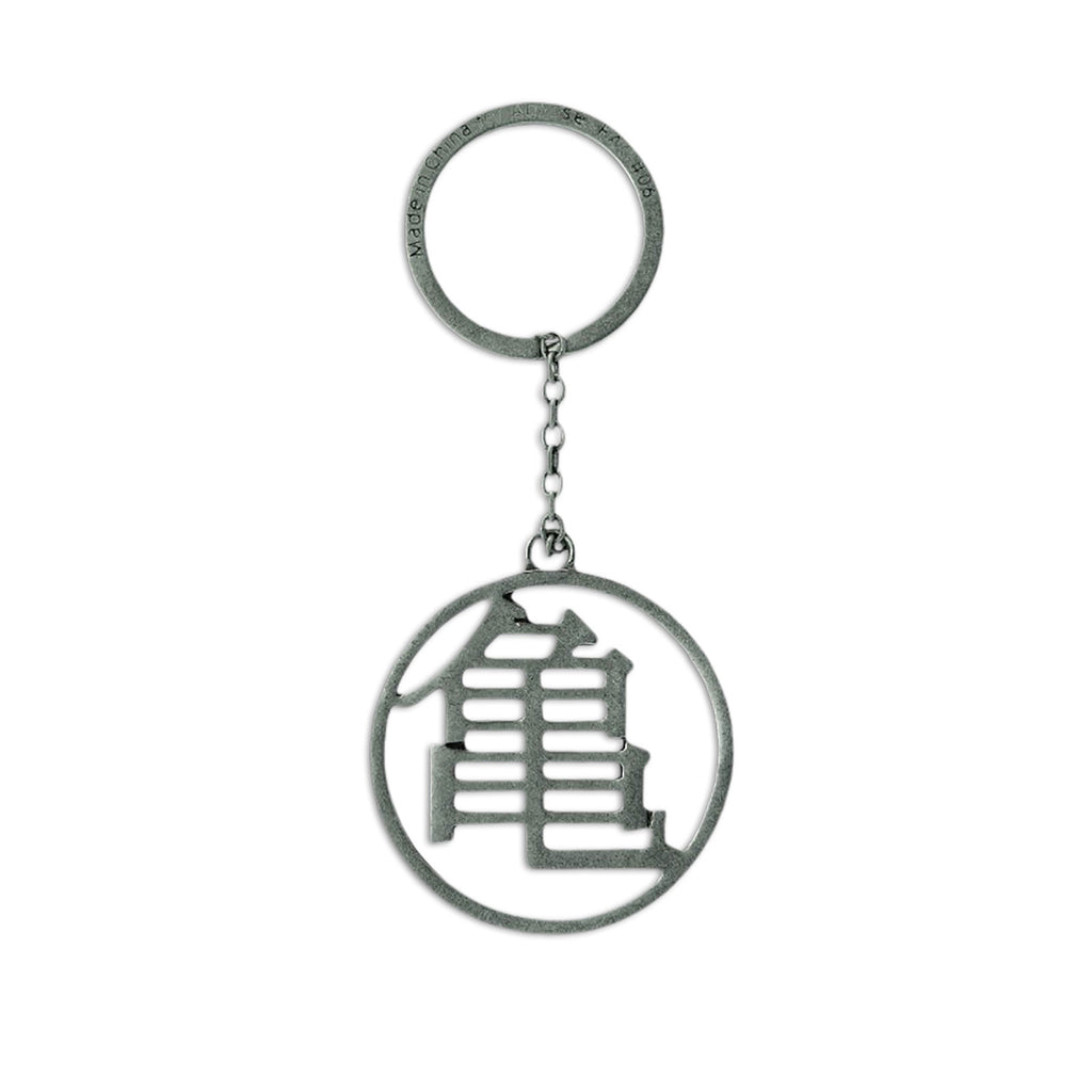 Dragon Ball Z - Kame Symbol Schlüsselanhänger