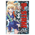 Produktbild Dr. Stone - Zwei Millionen Jahre Fortschritt Band 3 Taschenbuch
