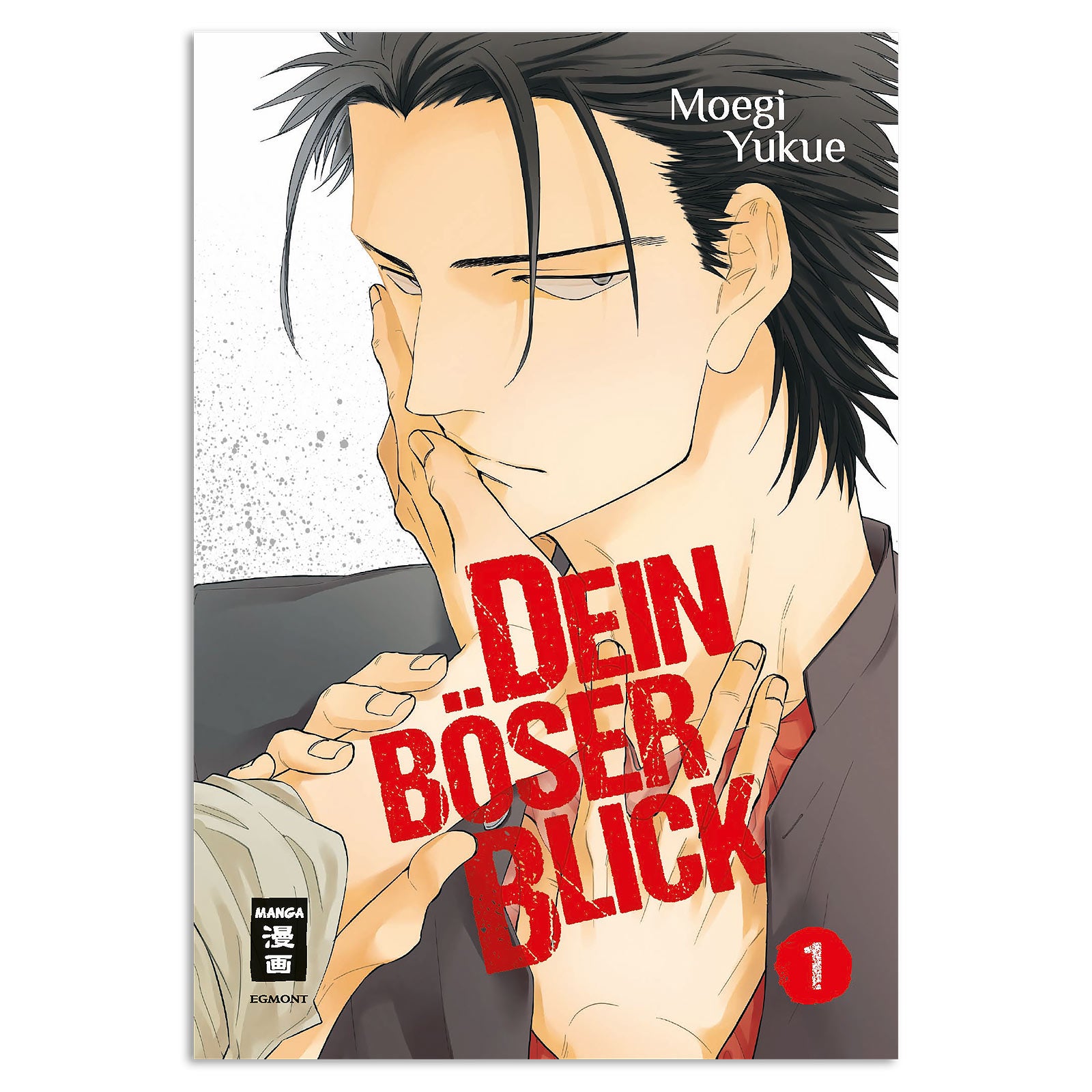 Produktbild Dein böser Blick - Band 1 Taschenbuch