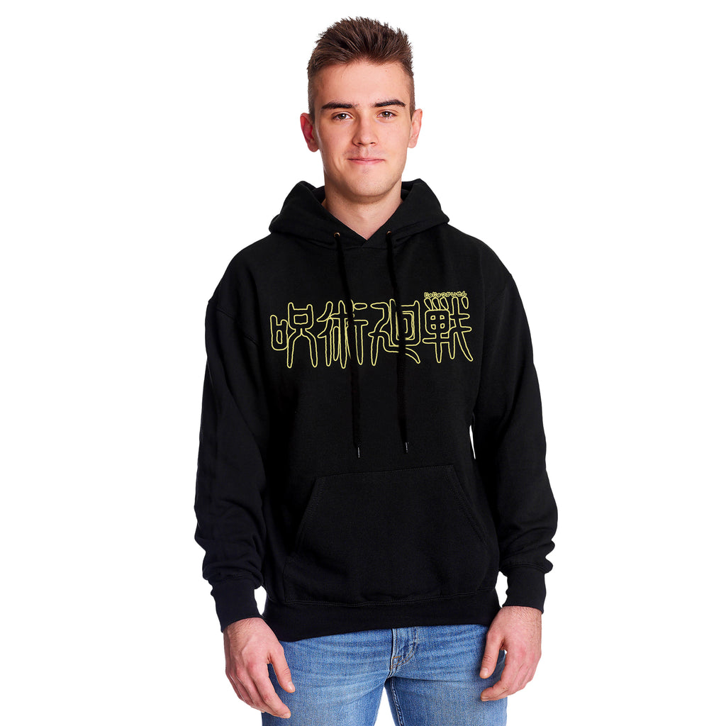 Jujutsu Kaisen - Magic School Logo Hoodie schwarz