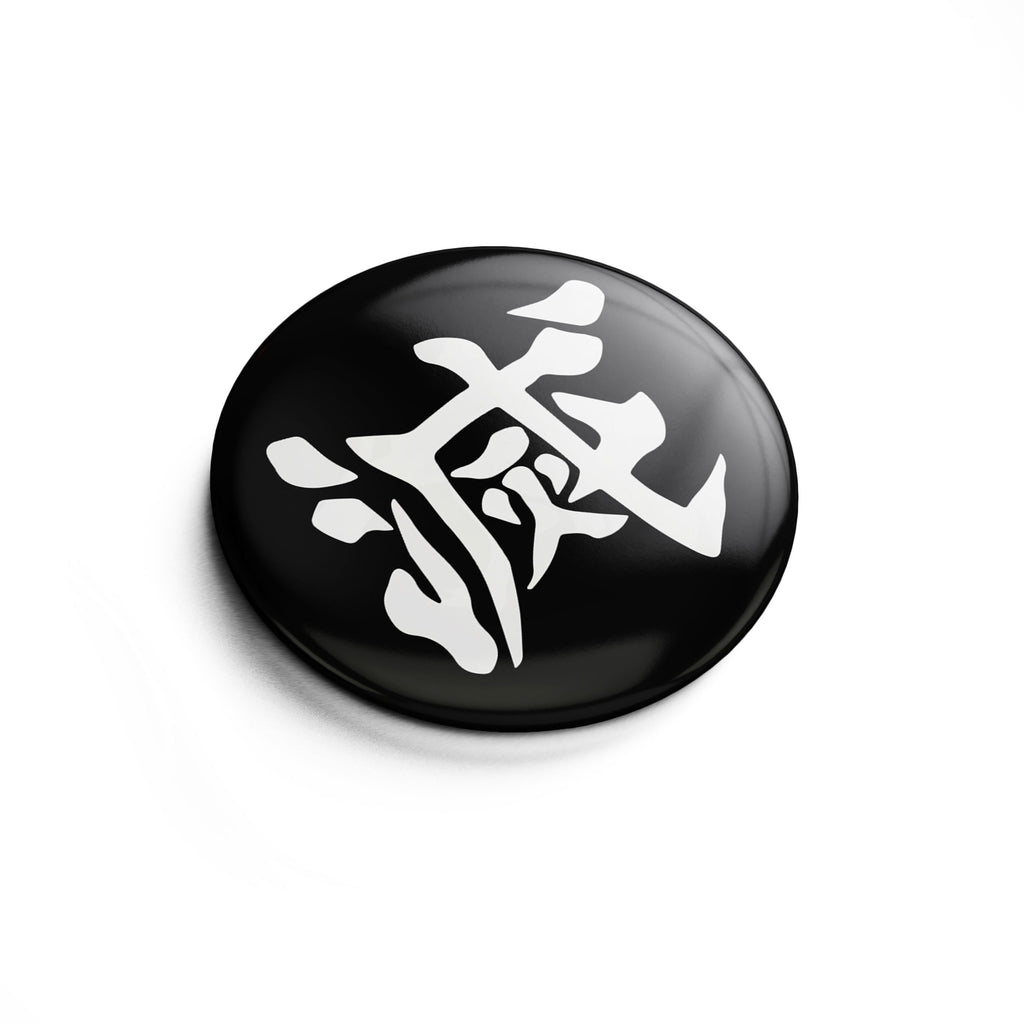 Metsu Kanji Button für Demon Slayer Fans