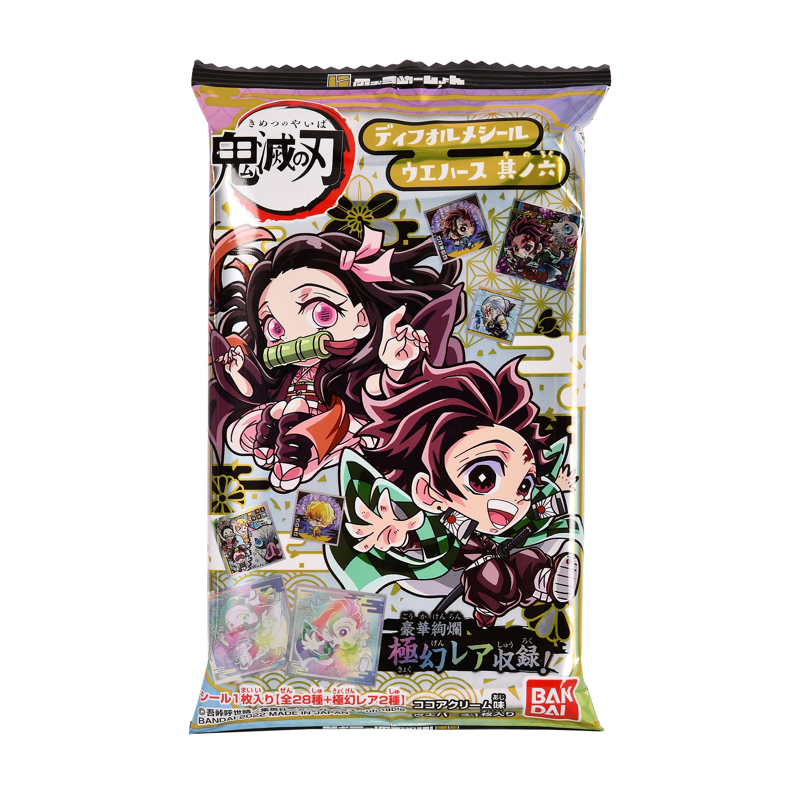 Produktbild Demon Slayer Mystery Sammelkarte