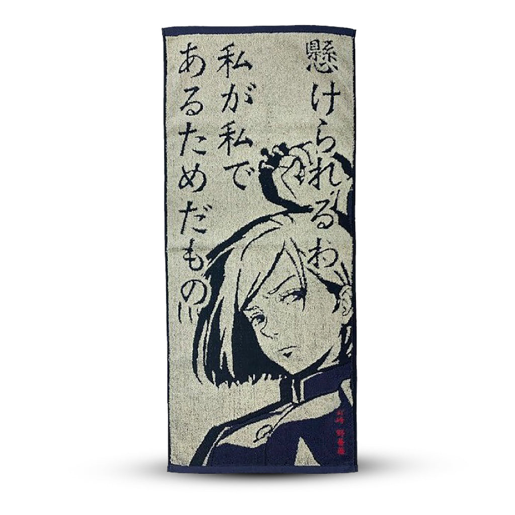 Produktbild Jujutsu Kaisen - Nobara Kugisaki Mini Handtuch