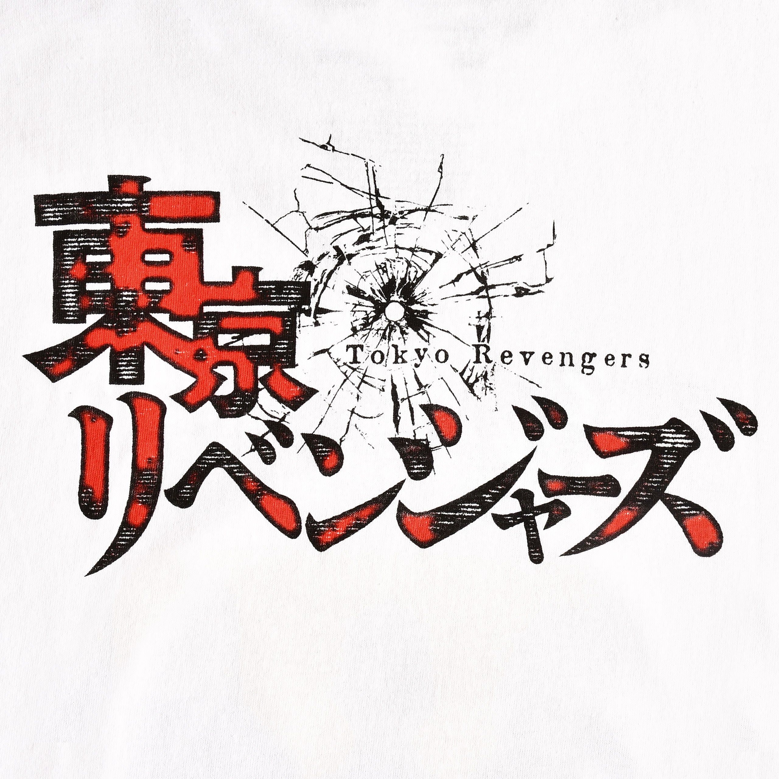 Product image Tokyo Revengers - Yellow Square Logo T-Shirt white