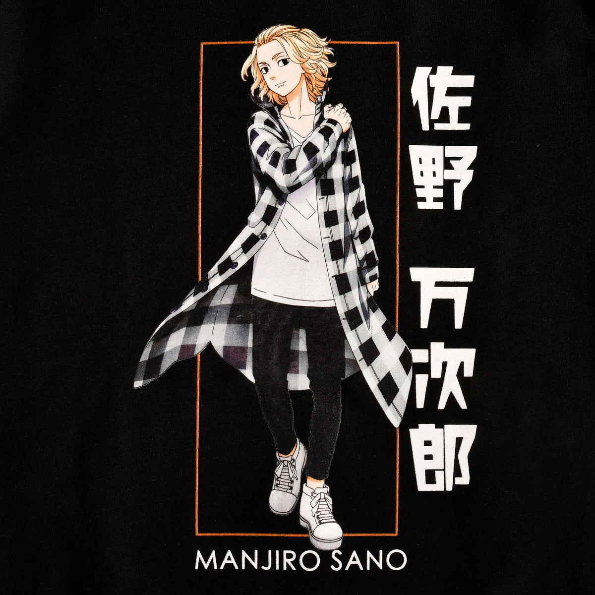 Product image Tokyo Revengers - Manjiro Sano Sweater Black