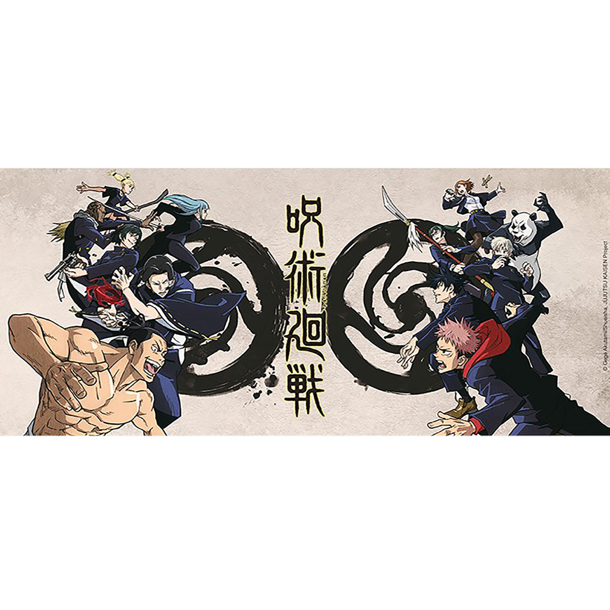 Produktbild Jujutsu Kaisen - Kyoto vs. Tokyos Schools Tasse