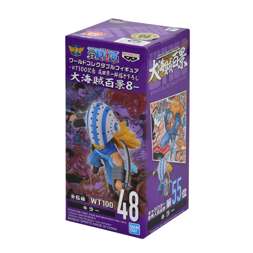 One Piece - Landscape Piraten Vol. 8 Mystery Minis Figur