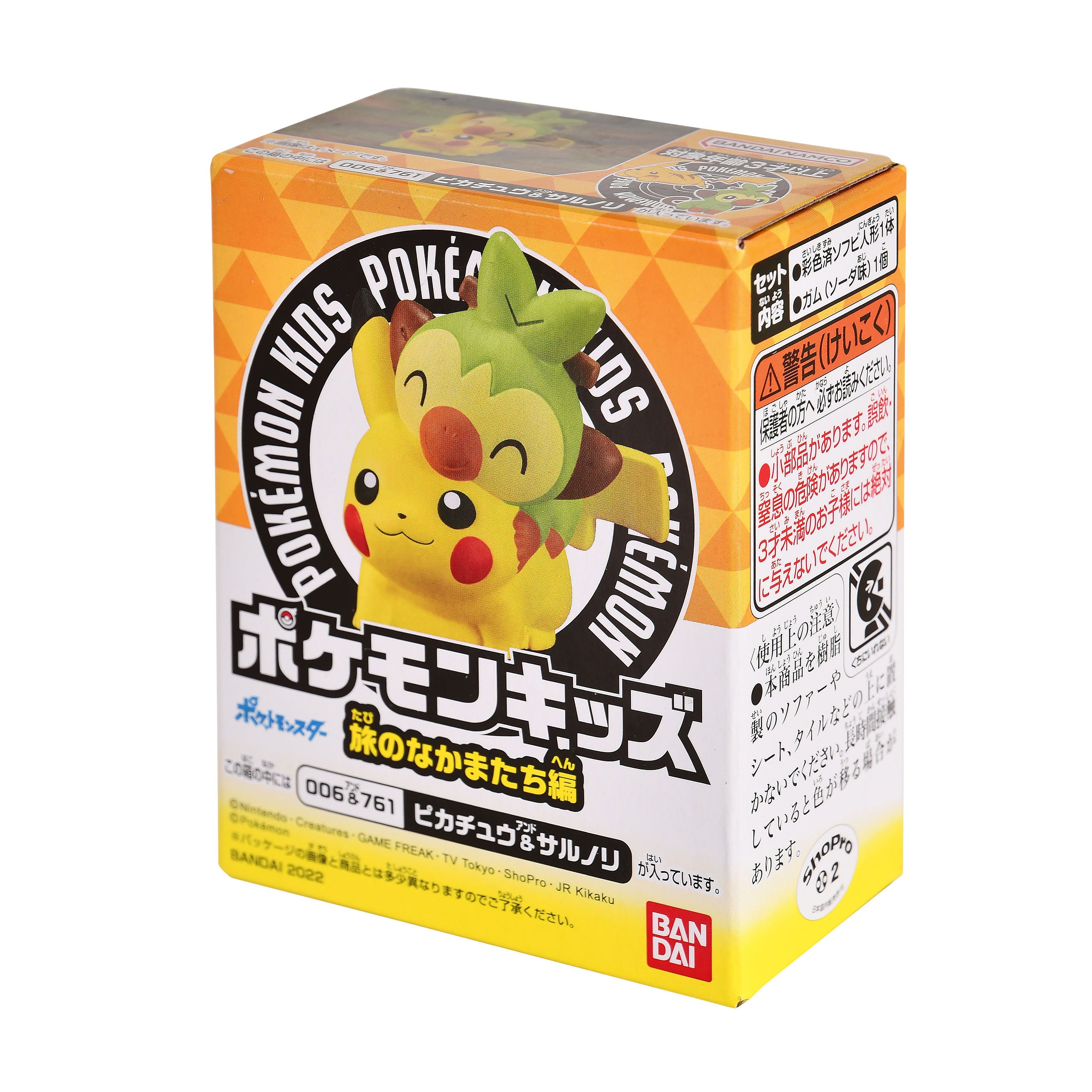 Produktbild Pokemon - Kids Travel Companions Mystery Figur