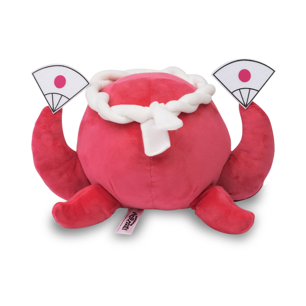 Produktbild Parodius - Tako Plüsch Figur