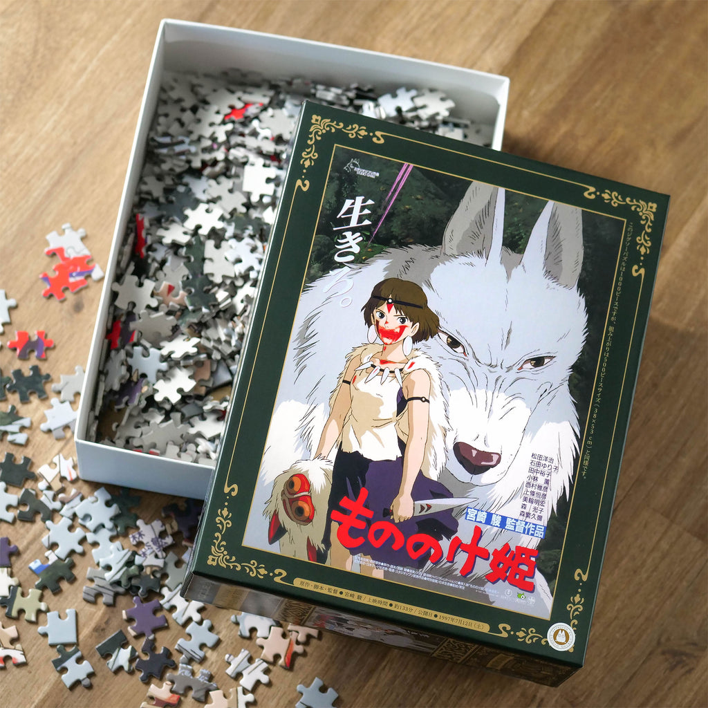 Prinzessin Mononoke - Wolf Movie Poster Puzzle