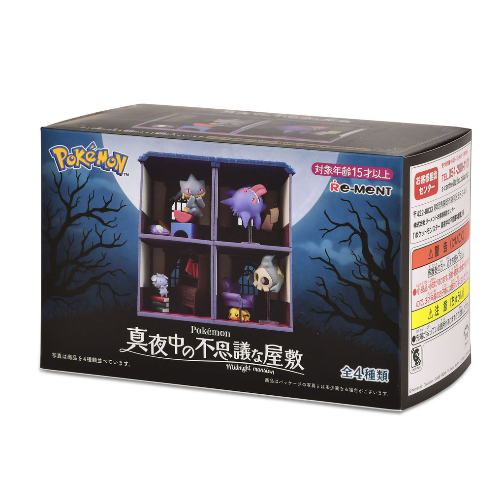 Pokemon - Midnight Mansion Mystery Figur
