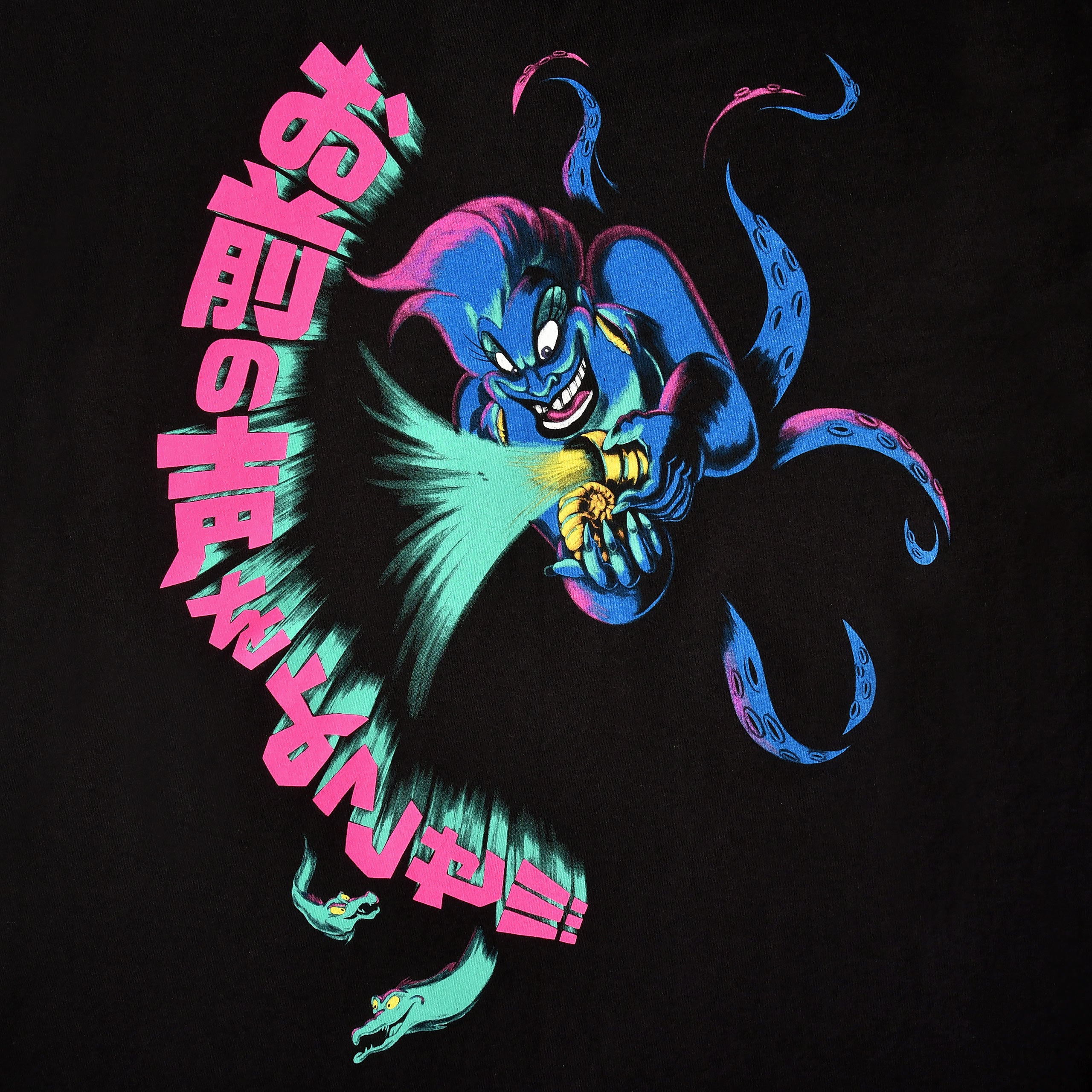 Produktbild Disney - Japanese Ursula T-Shirt schwarz