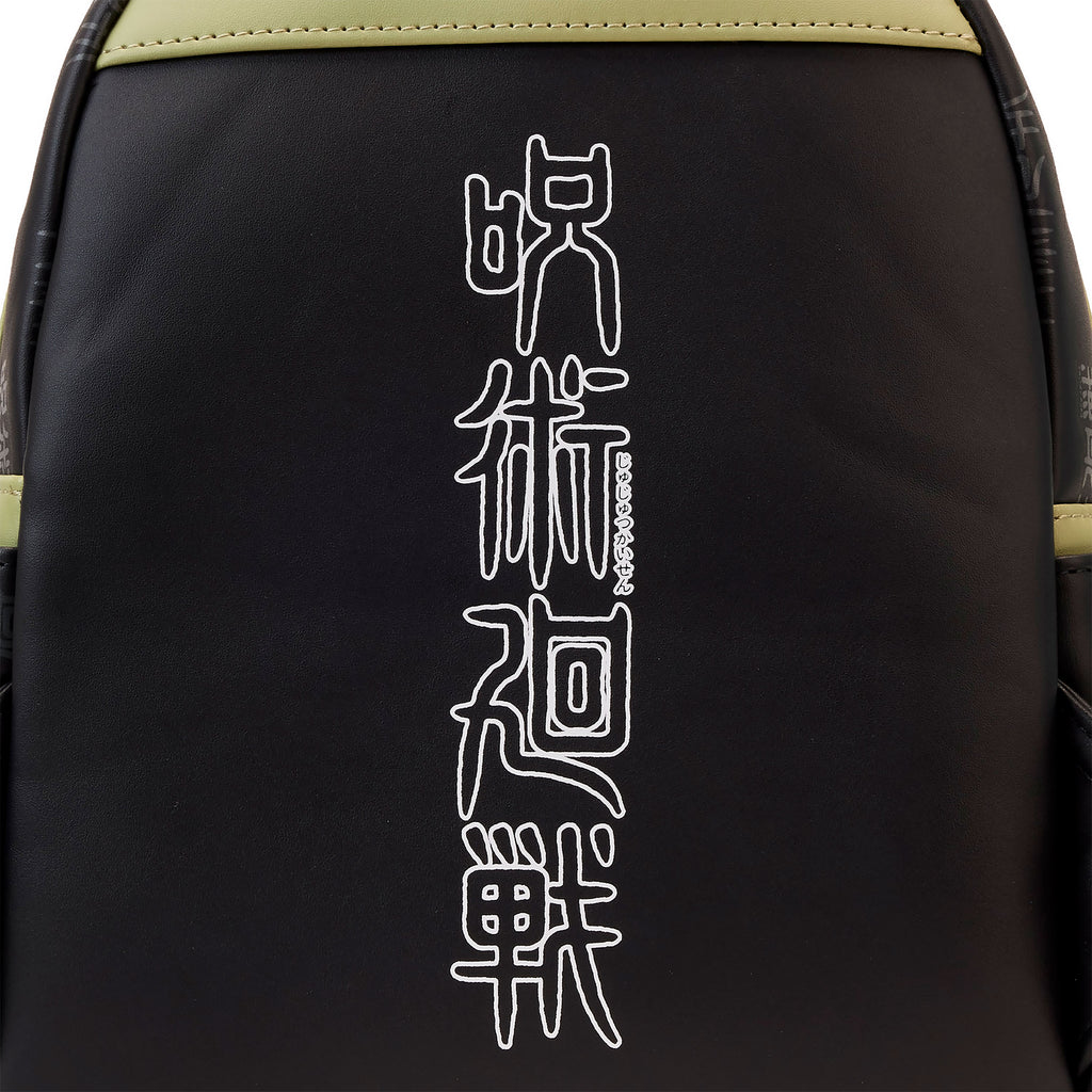 Produktbild Jujutsu Kaisen - Sukuna Mini Rucksack