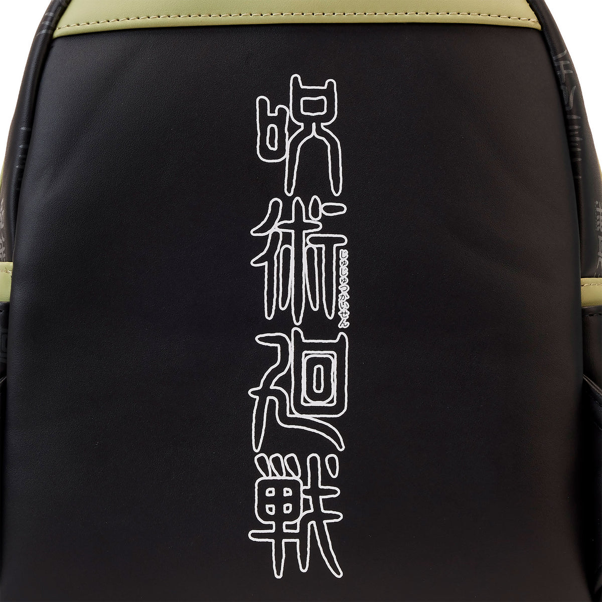 Produktbild Jujutsu Kaisen - Sukuna Mini Rucksack