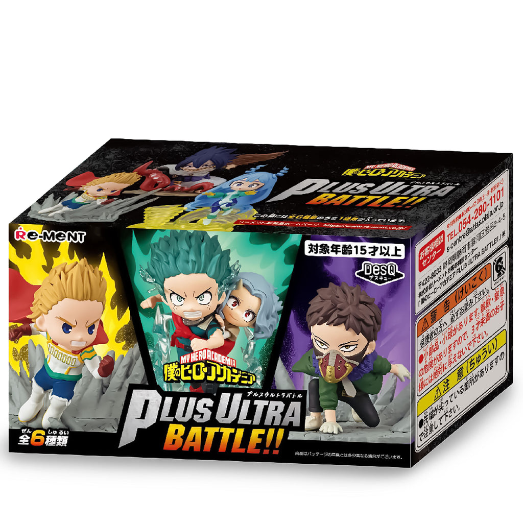 My Hero Academia - Plus Ultra Battle Mystery Halterung