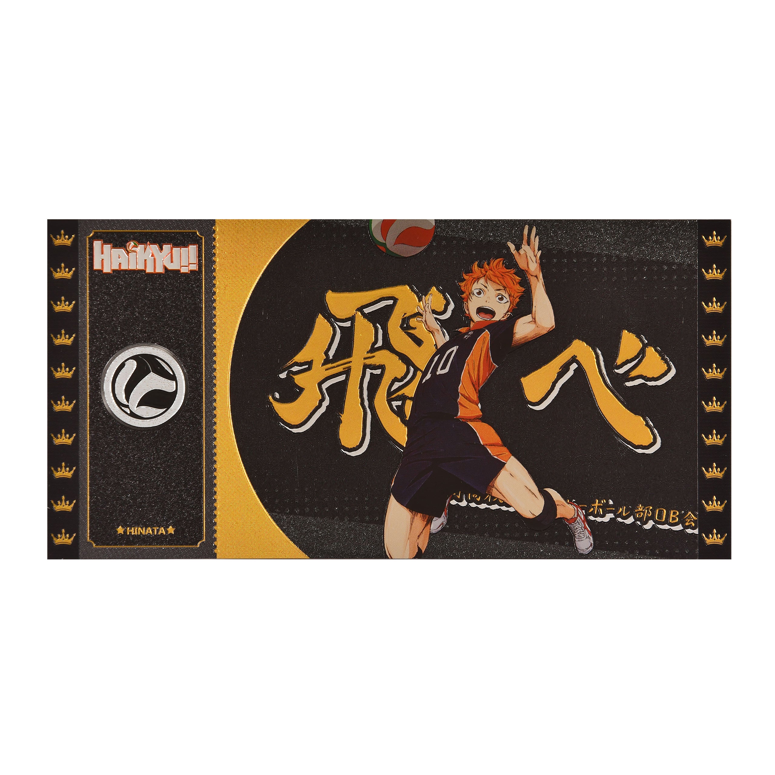 Produktbild Haikyu!! - Black Ticket Hinata