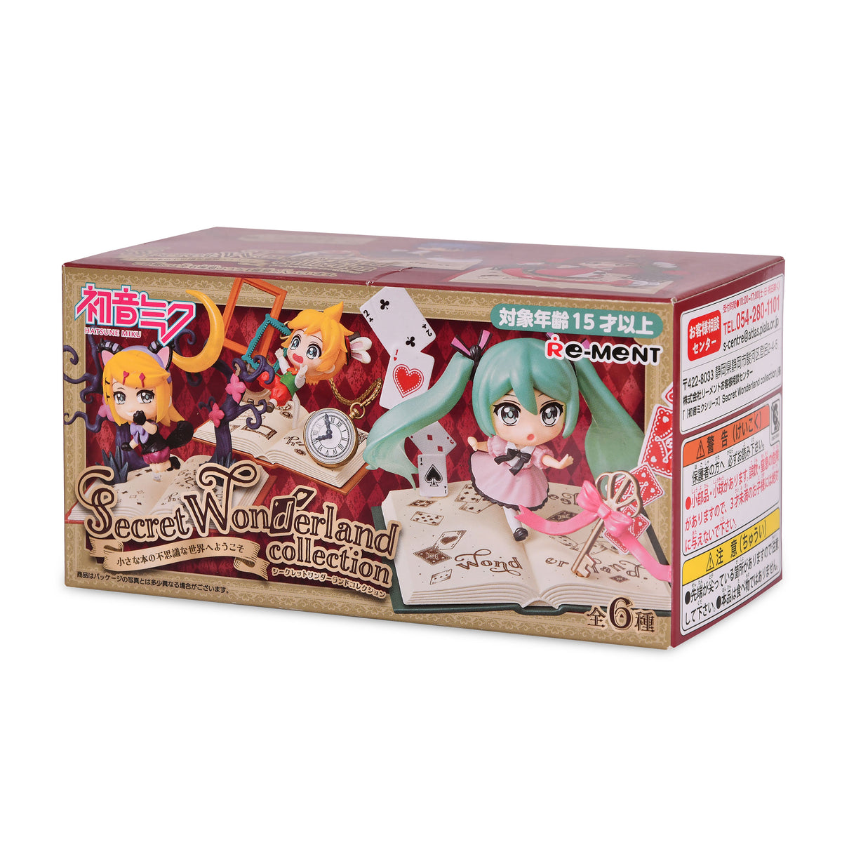 Produktbild Hatsune Miku - Secret Wonderland Collection Figur