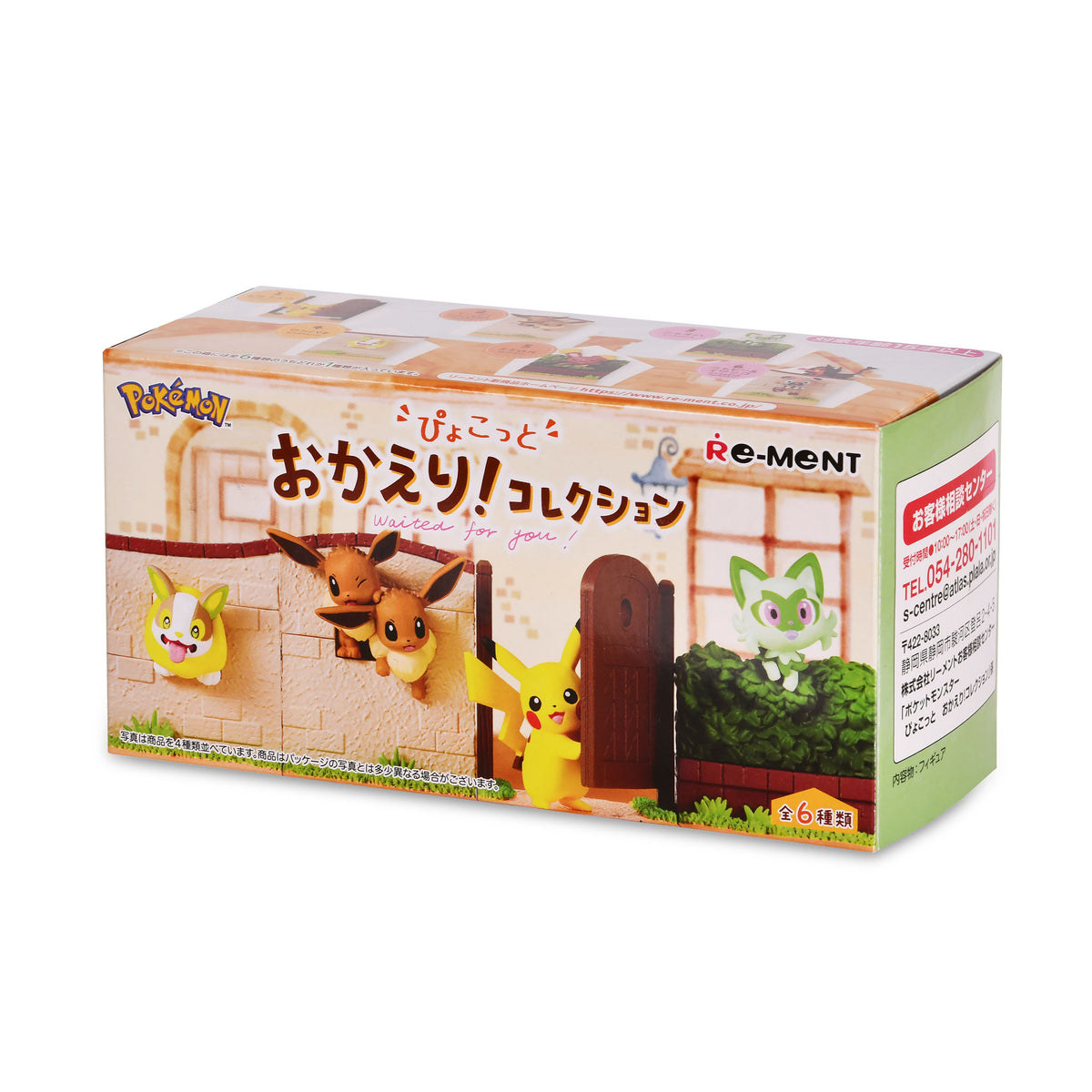 Produktbild Pokemon - Mystery Figur Pyokotto Waited For You! Collection