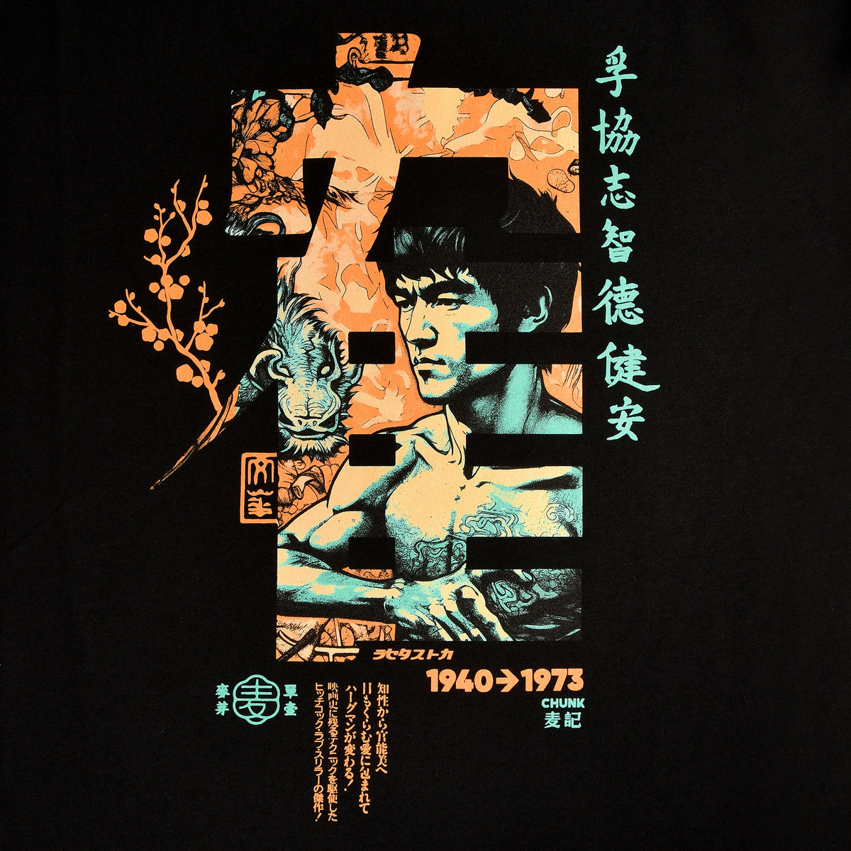 Produktbild Kung Fu Calligraphy T-Shirt für Bruce Lee Fans schwarz