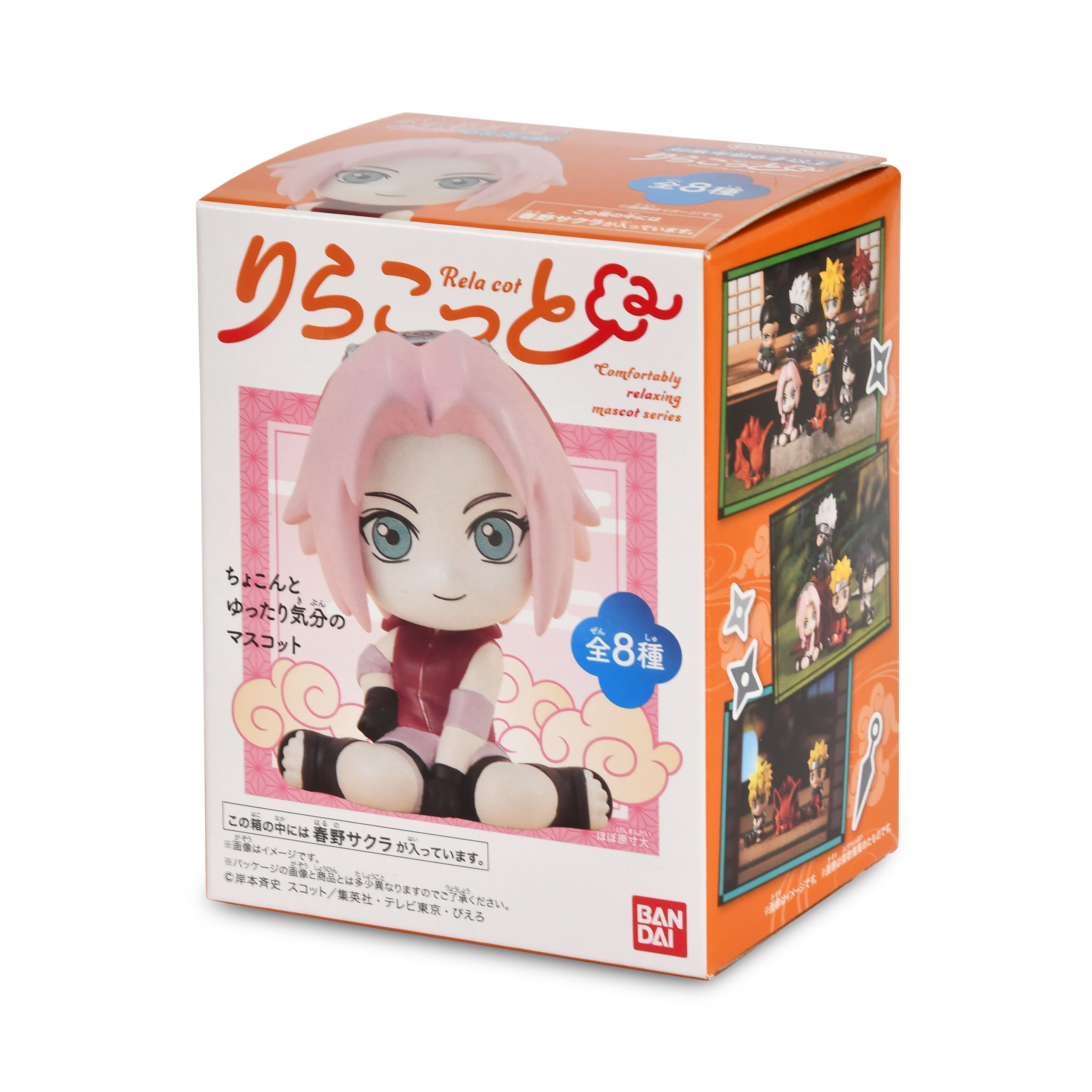 Produktbild Naruto - Relacotte Mystery Figur