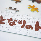 Produktbild Totoro - Katzenbus Puzzle
