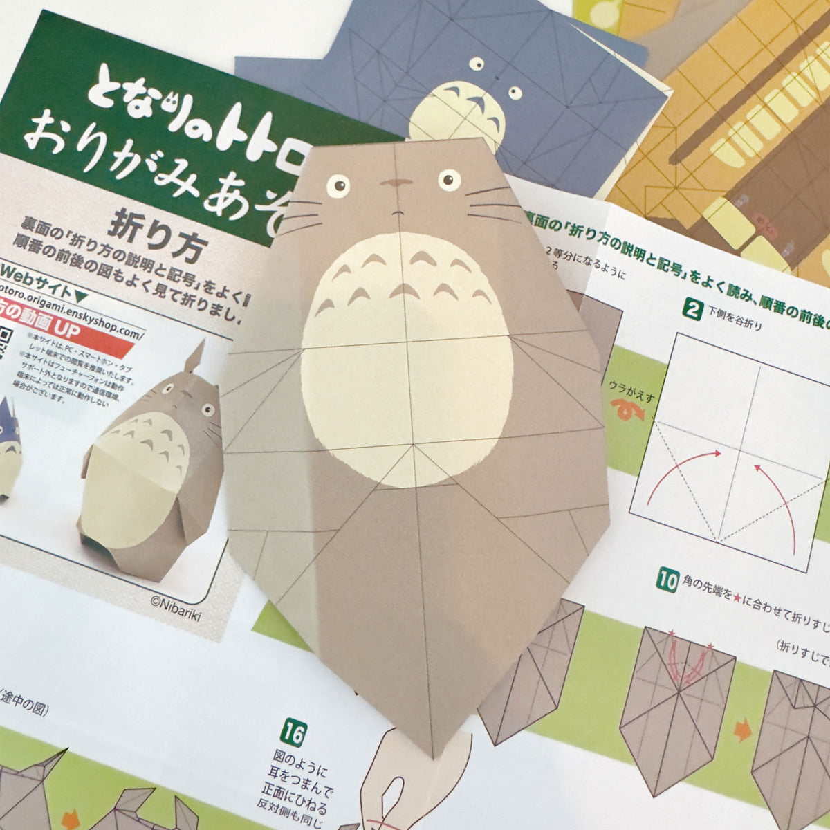 Product image Totoro - Origami Set