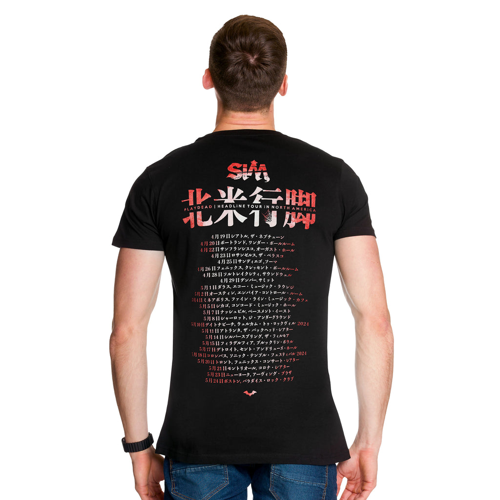 Produktbild SiM - Mask T-Shirt schwarz