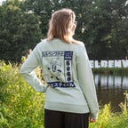 Produktbild Elbenwald Festival Bubble Tea Sweater