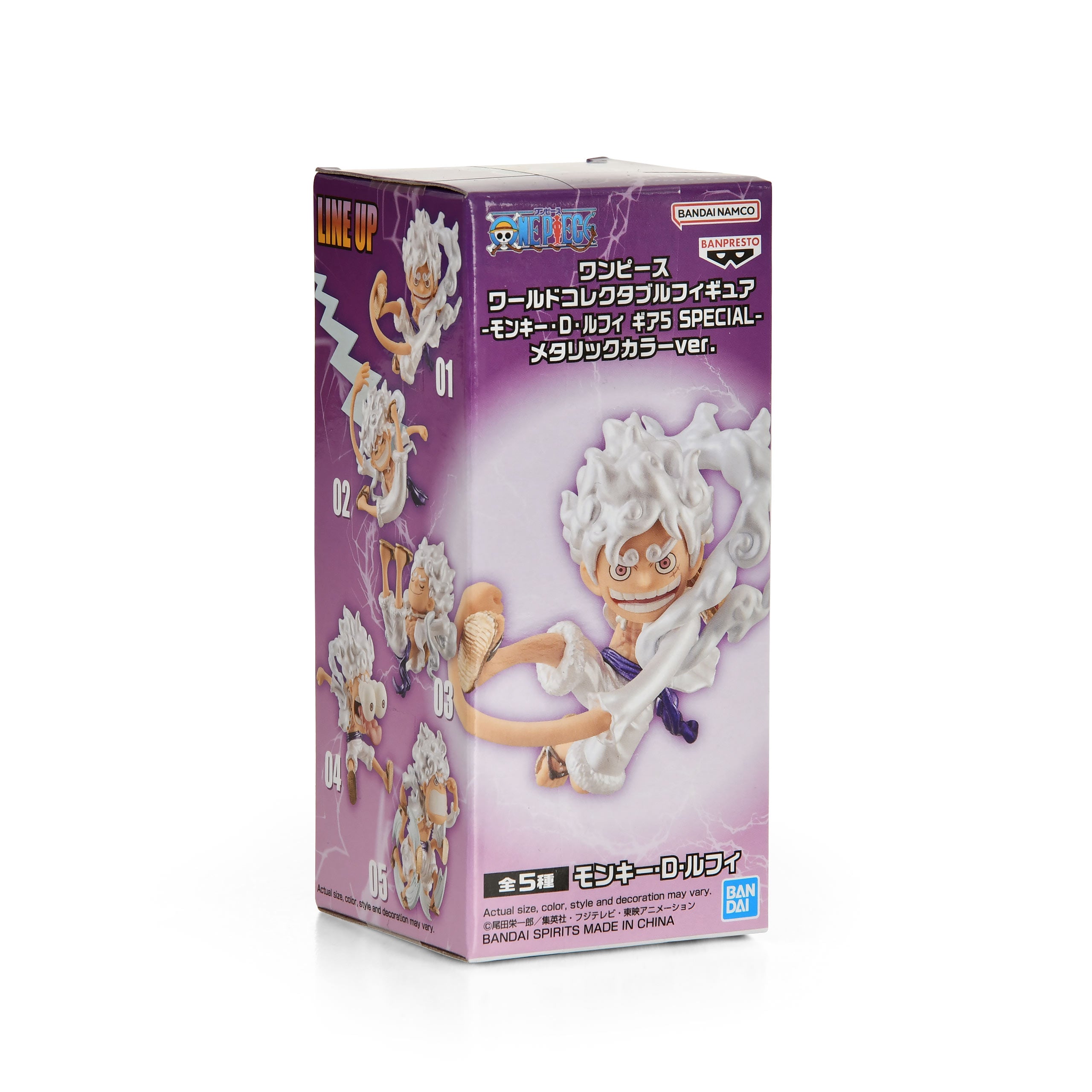Produktbild One Piece - Monkey D. Luffy Gear 5 Mystery Metallic Figur