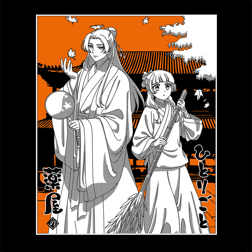 Produktbild Maomao und Jinshi T-Shirt für Die Tagebücher der Apothekerin Fans