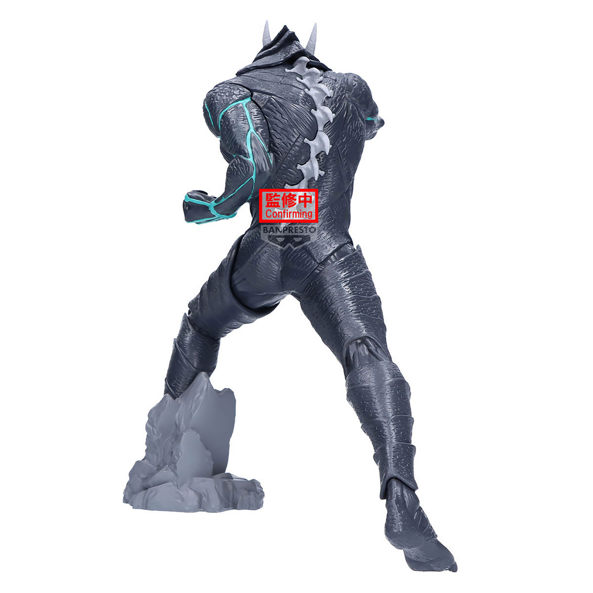 Product image Kaiju No. 8 - Grandista Figure
