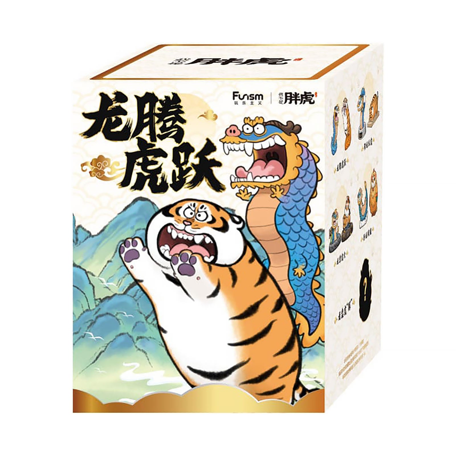 Produktbild Zhao Tiezhu - Alexander The Fat Tiger Long Teng Hu Yue Mystery Figur