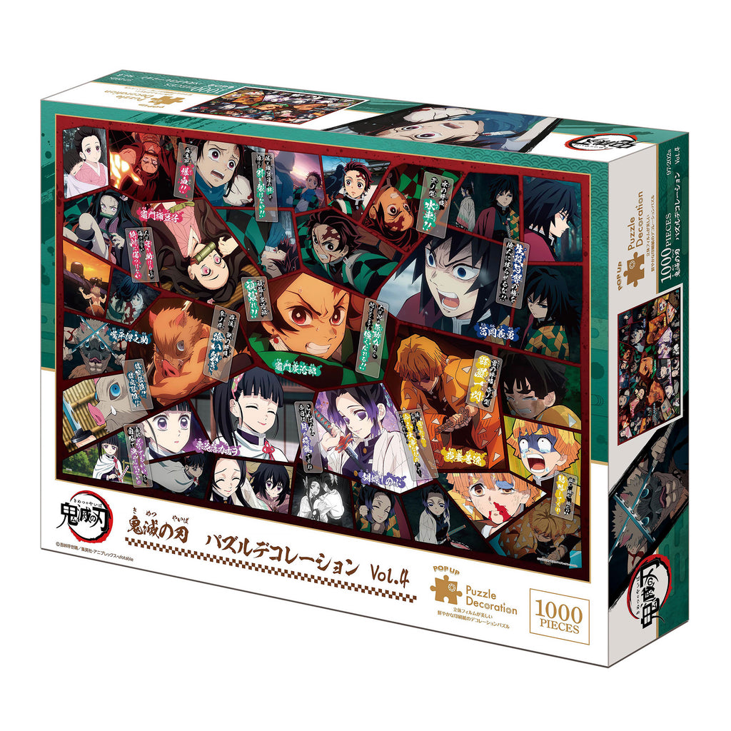Product image Demon Slayer - Iconic Battles Pop-Up Puzzle 1000 Pieces Vol. 4
