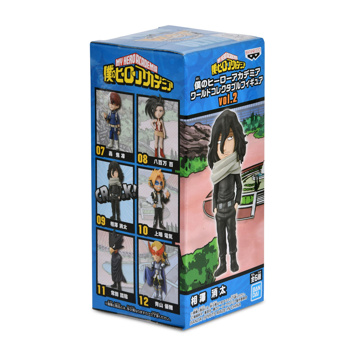 Produktbild My Hero Academia - Mystery World Collectible Figur Vol. 2