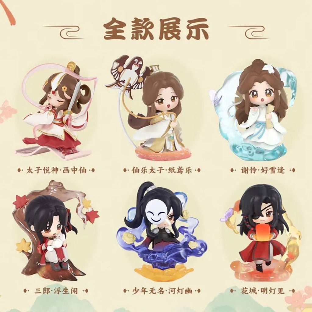 Produktbild Heaven Official’s Blessing - Dan Qing Feng Hua Series Figur 6er Display E1090060