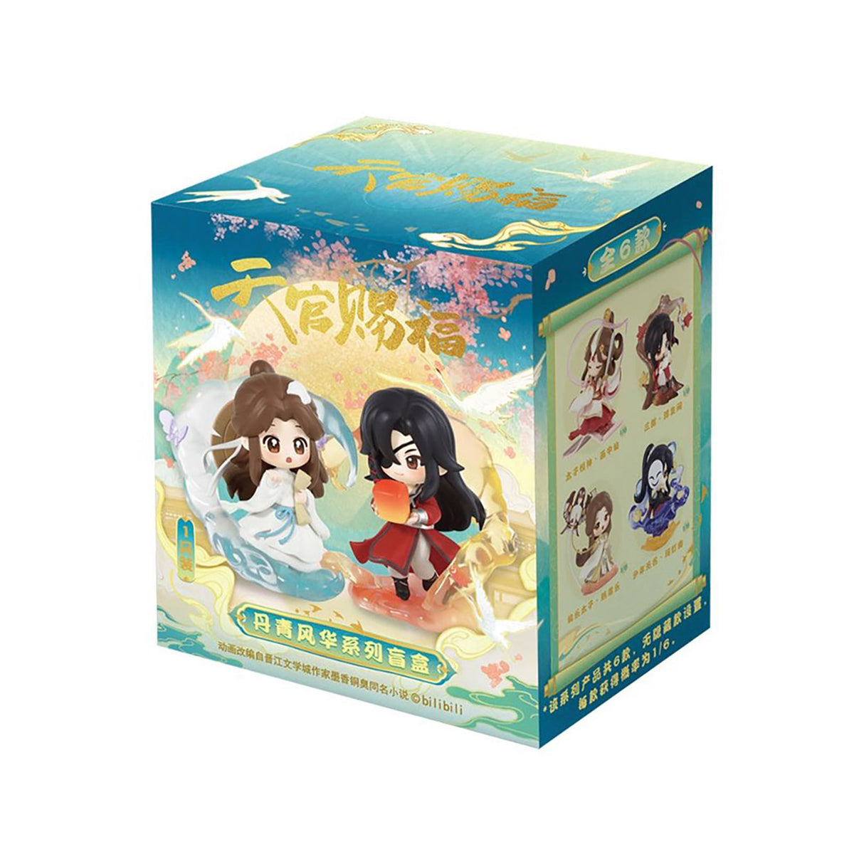 Produktbild Heaven Official’s Blessing - Dan Qing Feng Hua Series Figur