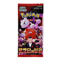 Produktbild Pokemon - The Glory of Team Rocket Sammelkarten Booster koreanische Version