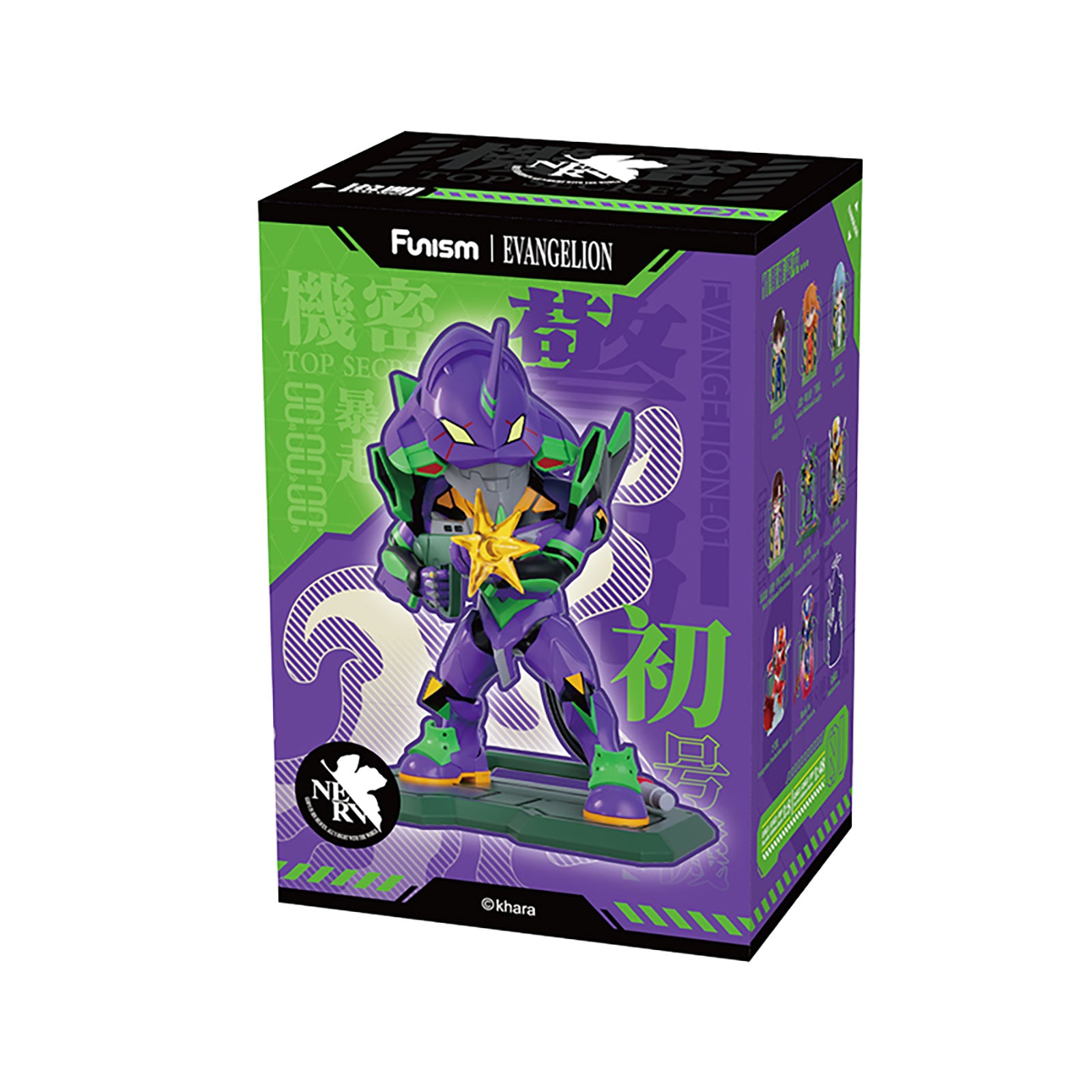 Produktbild Evangelion - Vol. 1 Mystery Figur