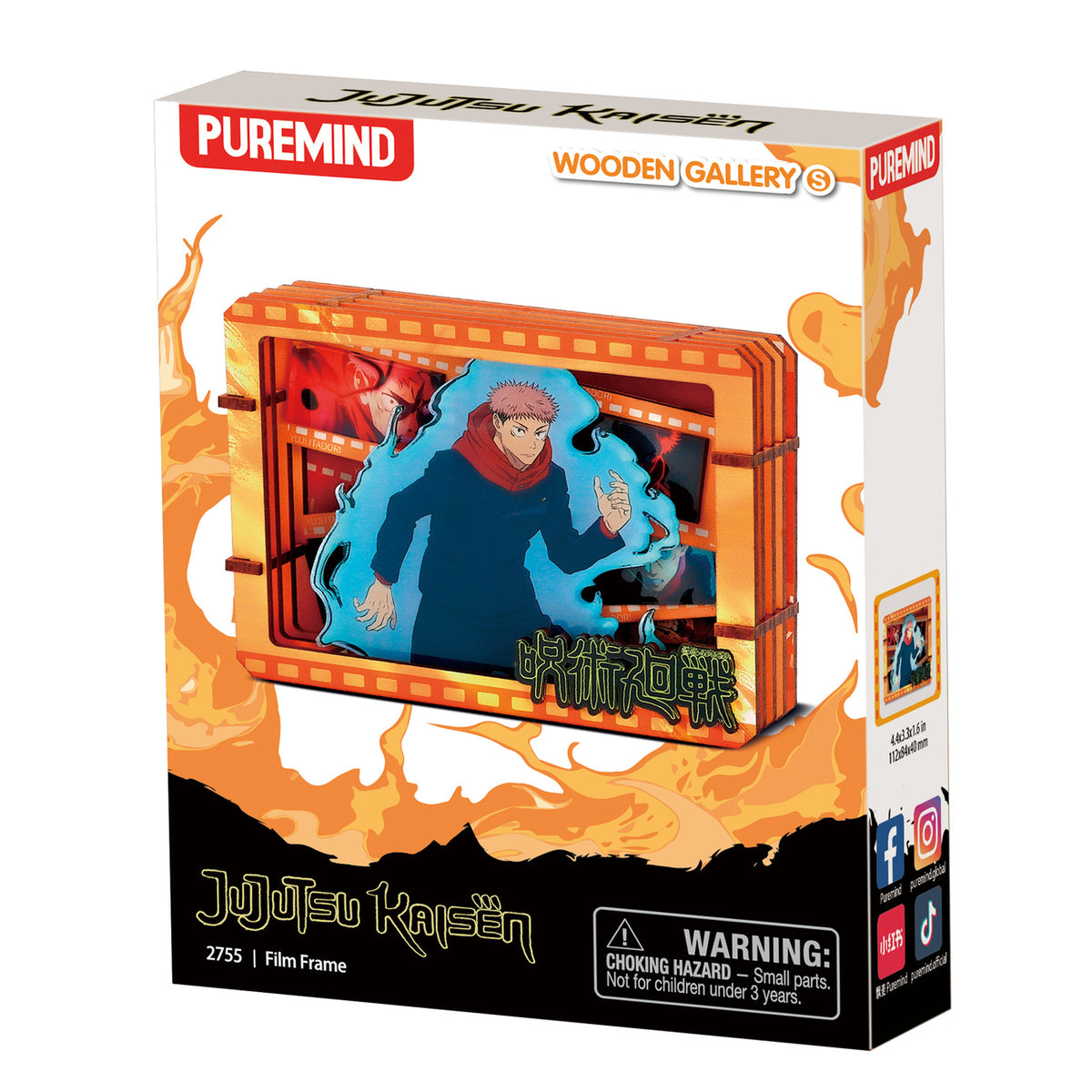 Produktbild Jujutsu Kaisen - Mystery Mini Holzbild