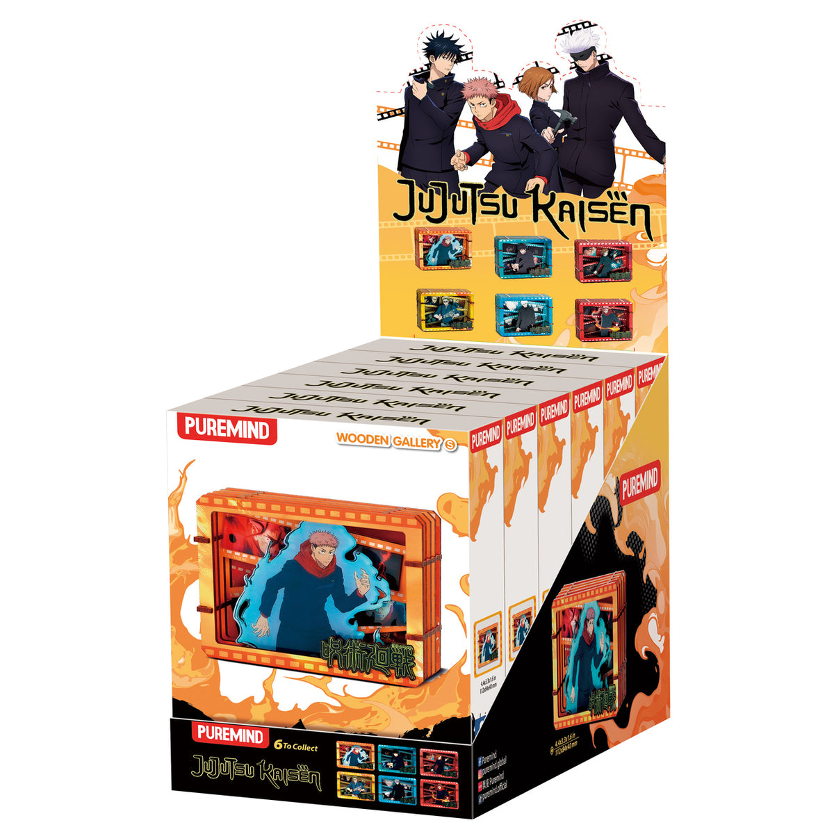 Produktbild Jujutsu Kaisen - Mystery Mini Holzbild