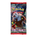 Produktbild Pokemon - Crimson Haze Sammelkarten Booster koreanische Version