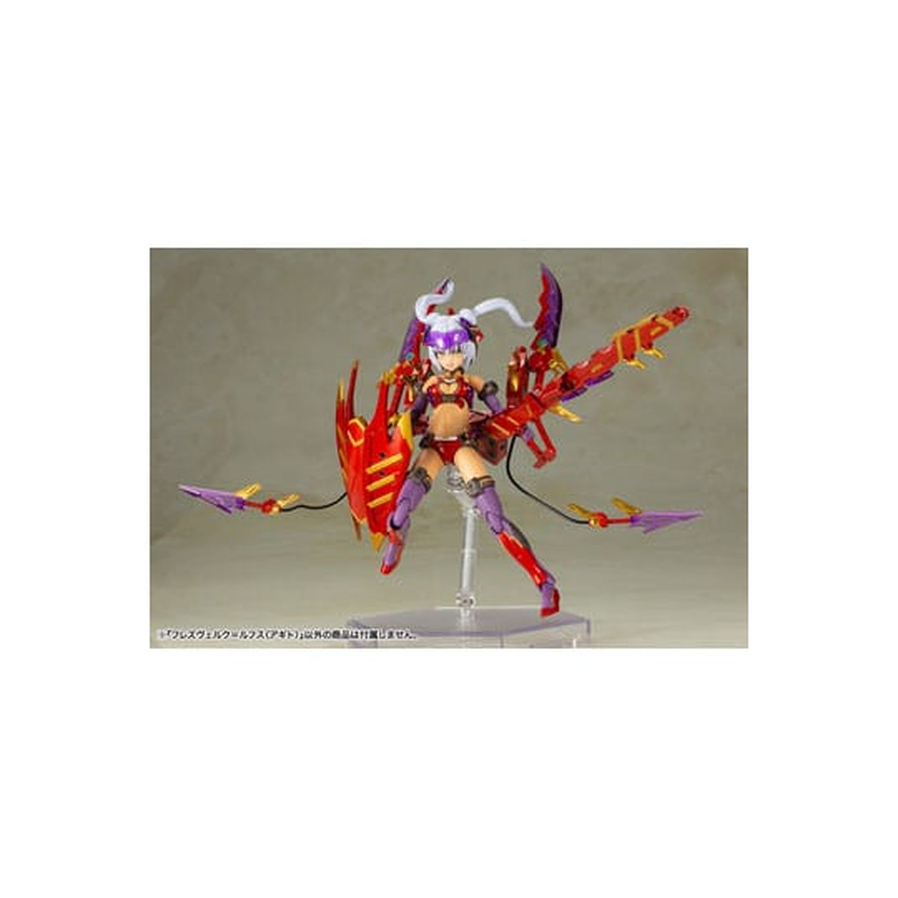 Produktbild Frame Arms - Hresvelgr Rufus (Agito) Model Kit Figur