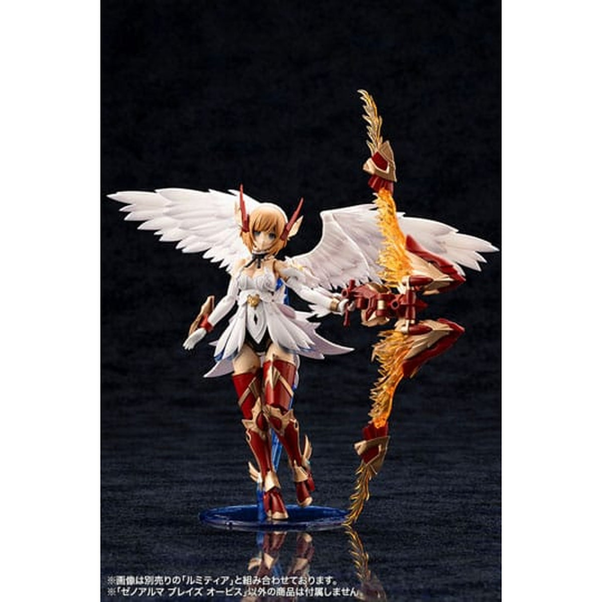 Produktbild Arcanadea - XenoAlma Blaze Ophis Model Kit Figur