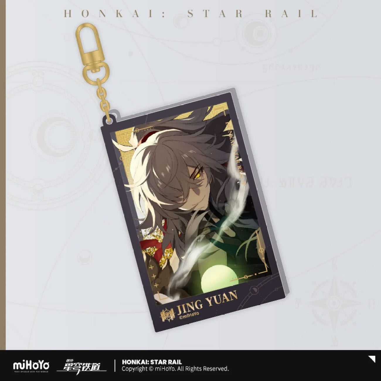 Produktbild Honkai: Star Rail Countdown Departure Series Acryl Schlüsselanhänger Jing Yuan Glitter 9 cm