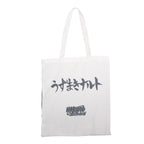 Produktbild Naruto Tragetasche Storm