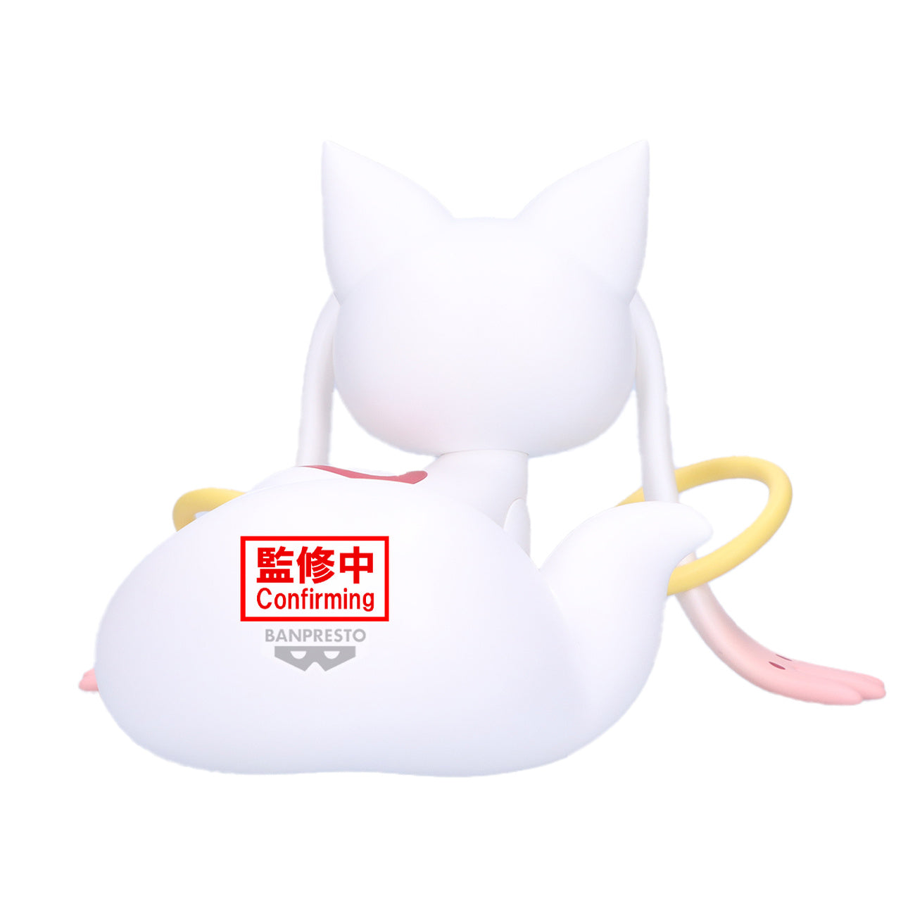 Produktbild Puella Magi Madoka Magica - Kyubey Fluffy Puffy Big Figur