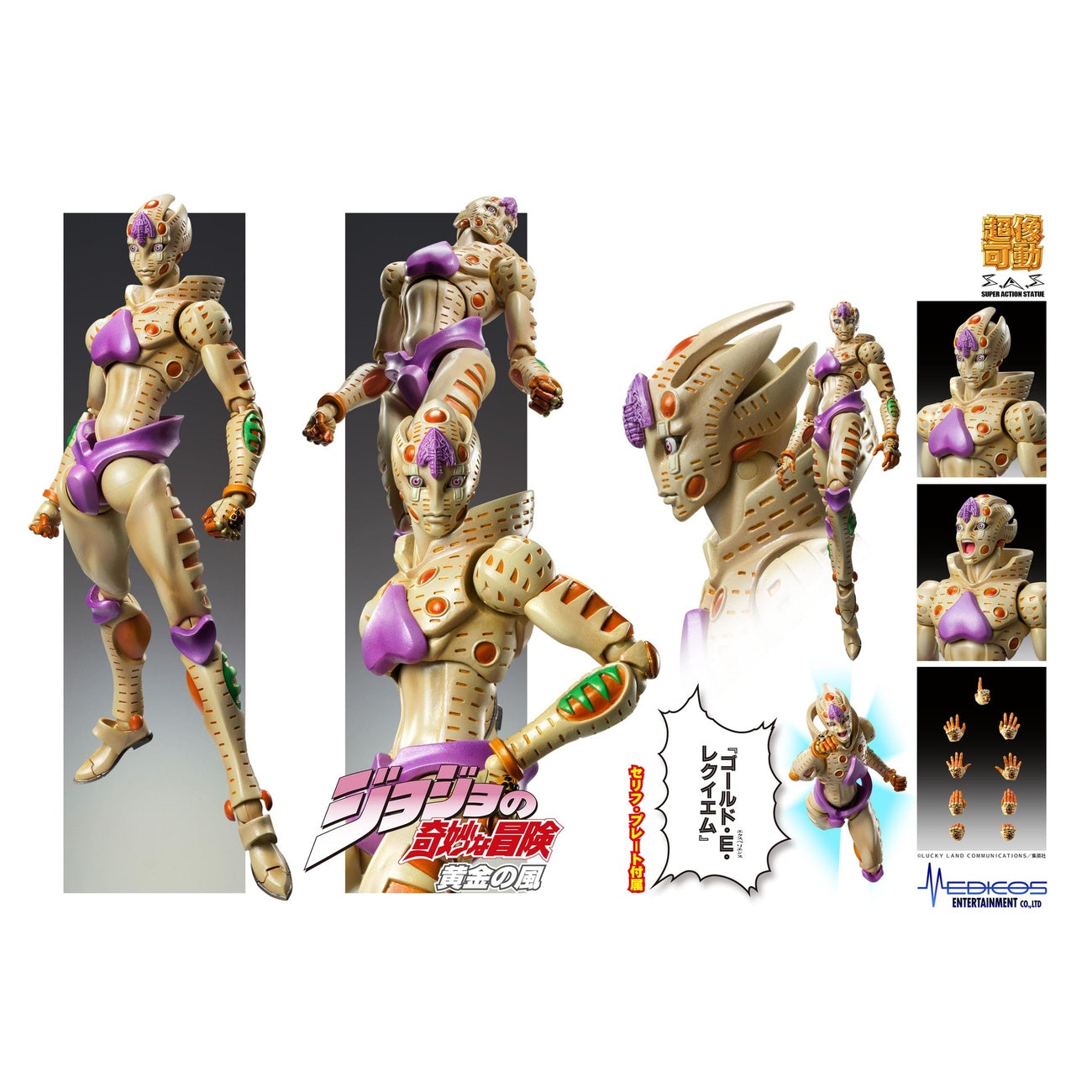 Produktbild JoJo's Bizarre Adventure Part 5: Golden Wind Actionfigur Chozokado G·E·R 16 cm