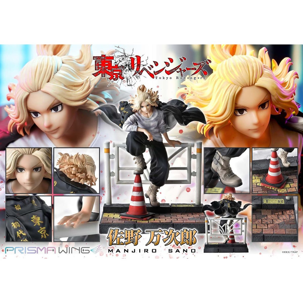 Produktbild Tokyo Revengers Prisma Wing PVC Statue 1/7 Manjiro Sano 23 cm